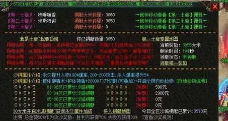 传奇私服魔界(探索魔界的单职业) 传奇私服魔界(探索魔界的单职业)