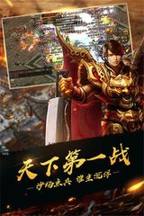 85版本传奇私服与勇士私服(传奇私服85版本下载) 85版本传奇私服与勇士私服(传奇私服85版本下载)
