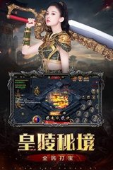 传奇SF最新版 win10 传奇SF最新版 win10
