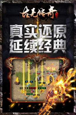 天下传奇私服怎么玩,天下传奇私服最新开服信息 天下传奇私服怎么玩,天下传奇私服最新开服信息