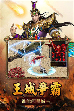 传奇SF辅助（单职业辅助平台）