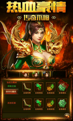 单职业100级私服无门票 单职业100级私服无门票