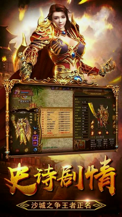 热血传奇私服一直出现停止运行(热血传奇私服一直显示正在自动服务器) 热血传奇私服一直出现停止运行(热血传奇私服一直显示正在自动服务器)