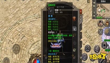 热血传奇私服稳定免费辅助贴吧(热血传奇私服稳定免费辅助网站) 热血传奇私服稳定免费辅助贴吧(热血传奇私服稳定免费辅助网站)