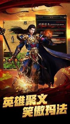 传奇SF外挂材料