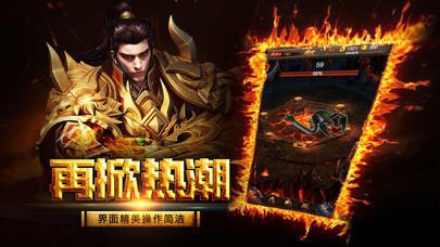 传奇私服魔界(探索魔界的单职业) 传奇私服魔界(探索魔界的单职业)
