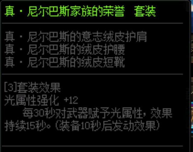可玩性最高的DNF发布网 可玩性最高的DNF发布网