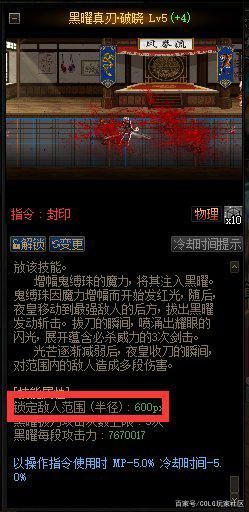变态的DNF发布网 变态的DNF发布网