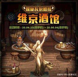 可以免费玩的DNF发布网 可以免费玩的DNF发布网
