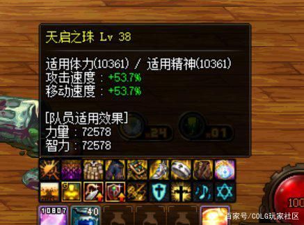 台服DNF发布网 ip怎么改（dnf台服