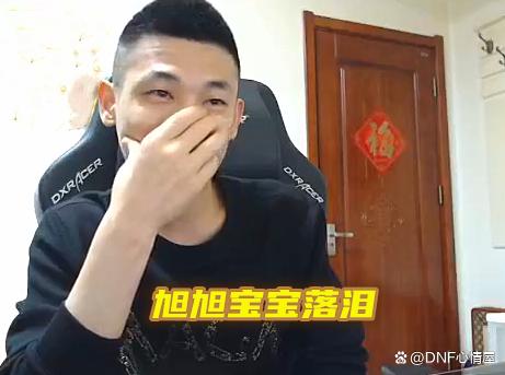 台服DNF发布网下载(台服dnf版本合集) 台服DNF发布网下载(台服dnf版本合集)
