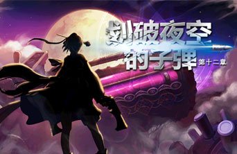 南征北战DNF发布网下载(南征北战官网) 南征北战DNF发布网下载(南征北战官网)