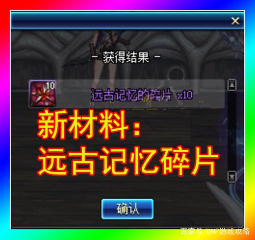 变态DNF发布网武器(dnf改武器外观) 变态DNF发布网武器(dnf改武器外观)