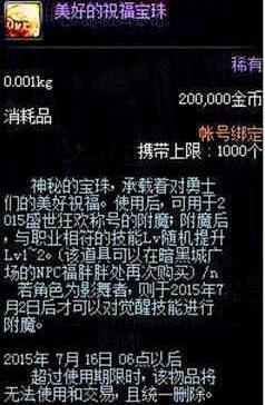 变态DNF发布网下载 变态DNF发布网下载