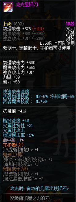 双龙DNF发布网群 双龙DNF发布网群