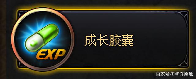 变态DNF发布网下载（DNF发布网变态版