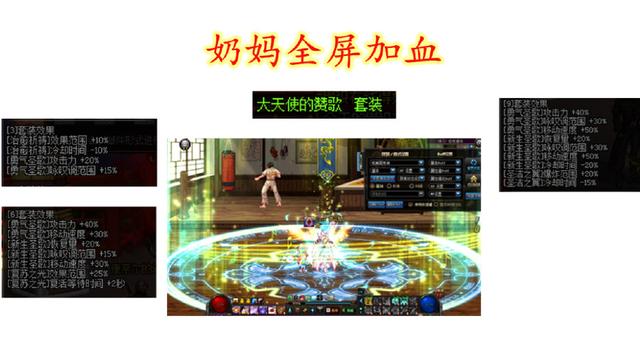 台服70版DNF发布网(dnf台服70版本最强职业) 台服70版DNF发布网(dnf台服70版本最强职业)