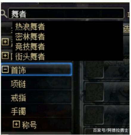<strong>台服DNF发布网 ip修改（dnf台服修</strong>