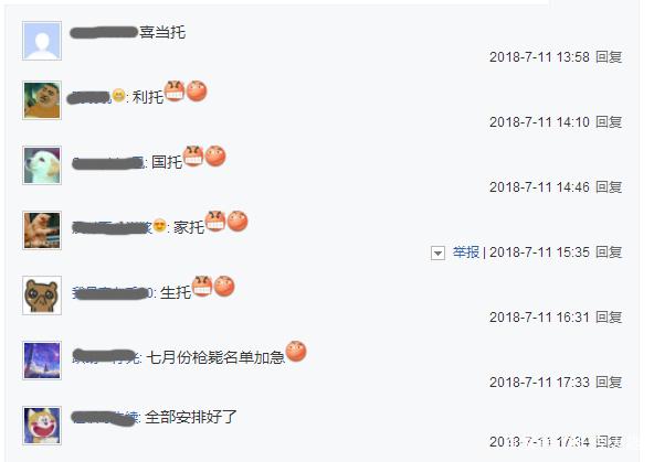华夏复古70级DNF发布网（华夏怀旧服）