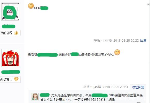 可玩性高的DNF发布网 可玩性高的DNF发布网