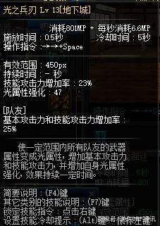 变态私服DNF发布网与勇士 变态私服DNF发布网与勇士