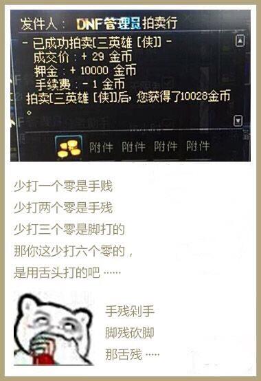 单机制作DNF发布网(架设dnf单机) 单机制作DNF发布网(架设dnf单机)