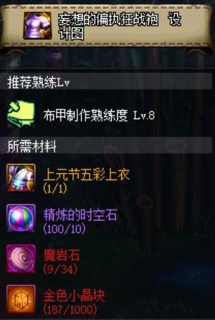 台服DNF发布网一键完成主线(dnf台服搭建) 台服DNF发布网一键完成主线(dnf台服搭建)
