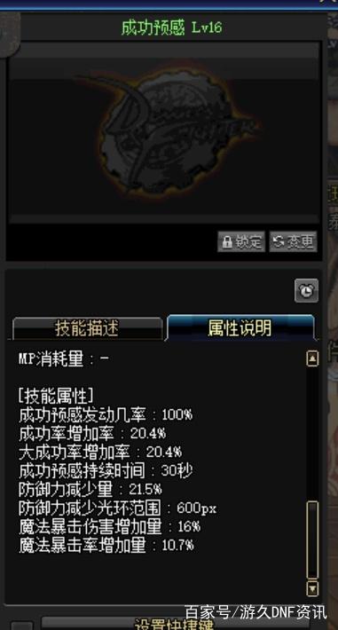 变态DNF发布网下载视频(dnf手游变态) 变态DNF发布网下载视频(dnf手游变态)