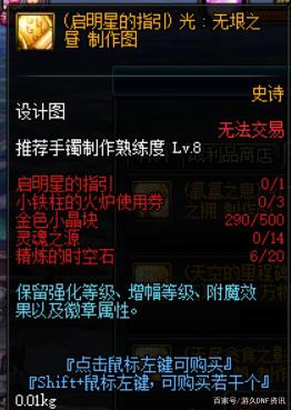 南征北战DNF发布网下载(南征北战官网) 南征北战DNF发布网下载(南征北战官网)