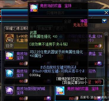 台服70版DNF发布网(dnf台服70版本最强职业) 台服70版DNF发布网(dnf台服70版本最强职业)