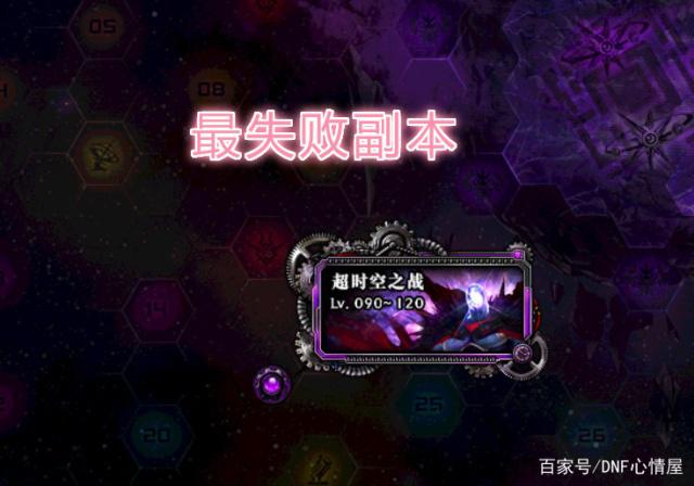 台服DNF发布网pvf吧（台服dnf版本