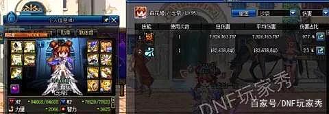 变态DNF发布网群号 变态DNF发布网群号