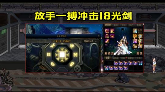 变态DNF发布网下载视频(dnf手游变态) 变态DNF发布网下载视频(dnf手游变态)