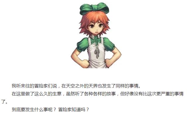 变态私服DNF发布网与勇士 变态私服DNF发布网与勇士