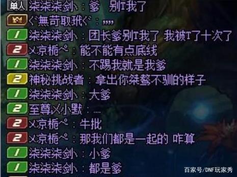 原汁原味DNF发布网(原汁原味boss掉落列表) 原汁原味DNF发布网(原汁原味boss掉落列表)