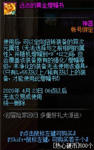 单机版DNF发布网(dnf单机版gm) 单机版DNF发布网(dnf单机版gm)