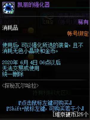 取DNF发布网ip 取DNF发布网ip
