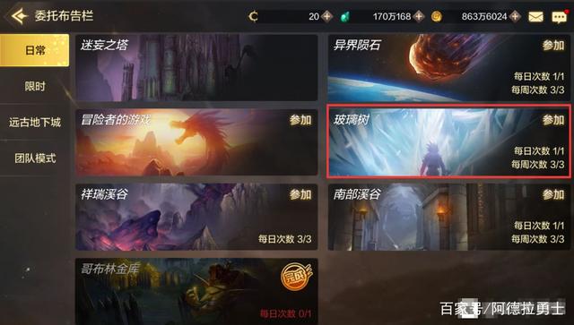 华人网络DNF发布网架设工具 华人网络DNF发布网架设工具