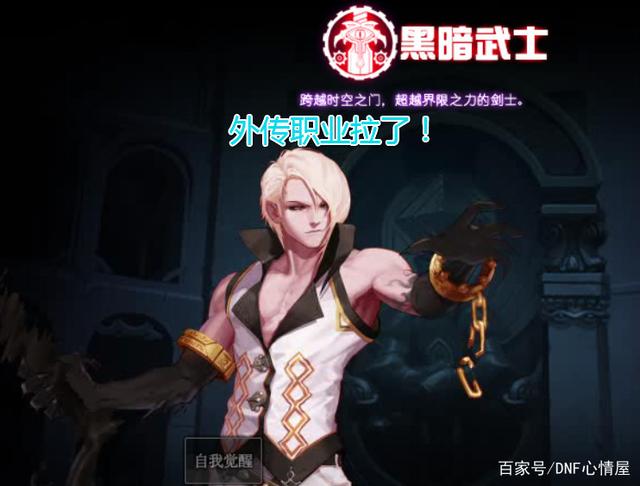 单机DNF发布网gm工具(dnf单机版gm工具使用教程) 单机DNF发布网gm工具(dnf单机版gm工具使用教程)