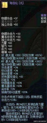 可靠的DNF发布网 可靠的DNF发布网