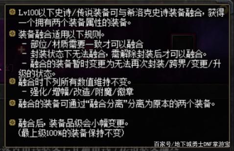 取DNF发布网ip