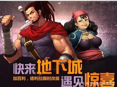 可靠的DNF发布网 可靠的DNF发布网