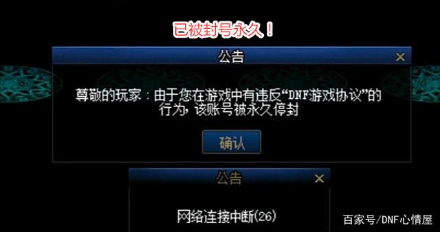 变态DNF发布网武器(dnf改武器外观) 变态DNF发布网武器(dnf改武器外观)