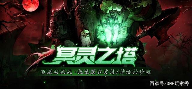 可以pk的DNF发布网(dnf pk玩家) 可以pk的DNF发布网(dnf pk玩家)