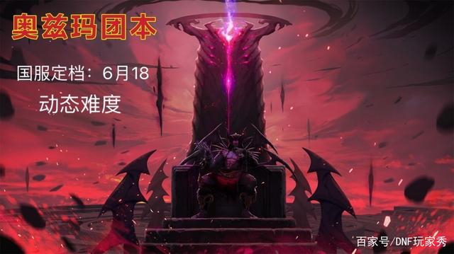 变态DNF发布网群号 变态DNF发布网群号