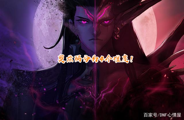 可靠的DNF发布网 可靠的DNF发布网