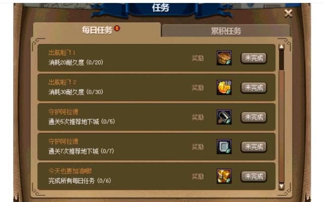 华夏DNF公益服发布网(打造最好的DNF发布网体验) 华夏DNF公益服发布网(打造最好的DNF发布网体验)