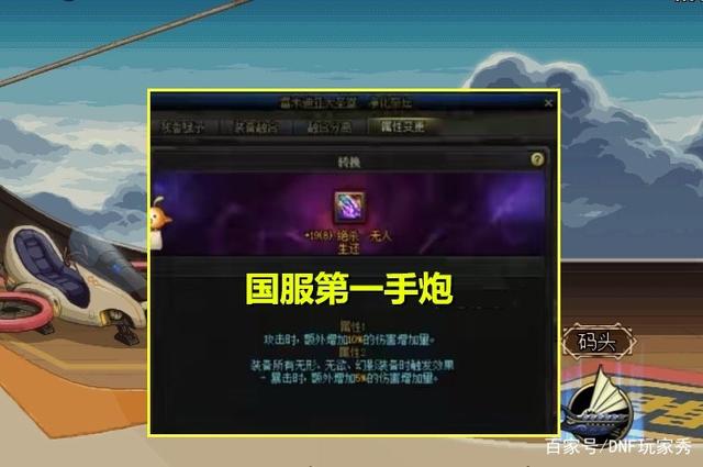 变态DNF发布网下载 变态DNF发布网下载