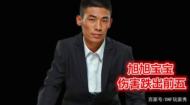 原版DNF发布网70版本(dnf70版本怀旧服下载) 原版DNF发布网70版本(dnf70版本怀旧服下载)