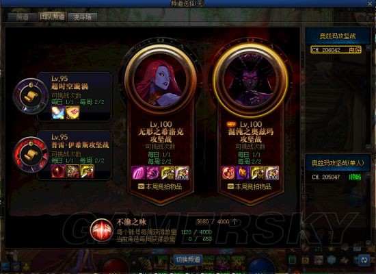 华夏复古70级DNF发布网(华夏怀旧服) 华夏复古70级DNF发布网(华夏怀旧服)